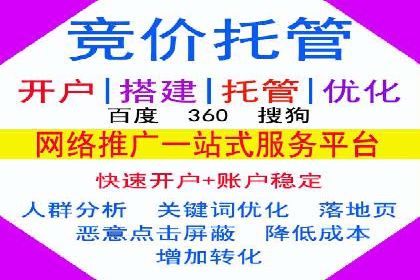 推广竞价实战：如何通过竞价提升品牌知名度